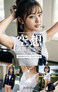 制服美少女 鬼畜 姦レ プ 未熟なカラダに無理矢理捻じ込まれた巨 .